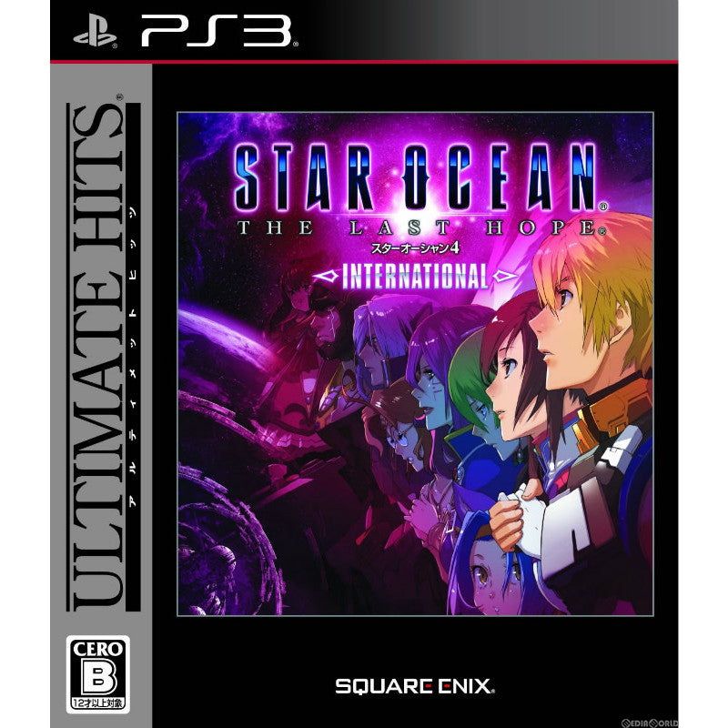 【中古即納】[PS3]ULTIMATE HITS スターオーシャン4 -THE LAST HOPE- INTERNATIONAL(BLJM-60338) スクウェア・エニックス (20110421)