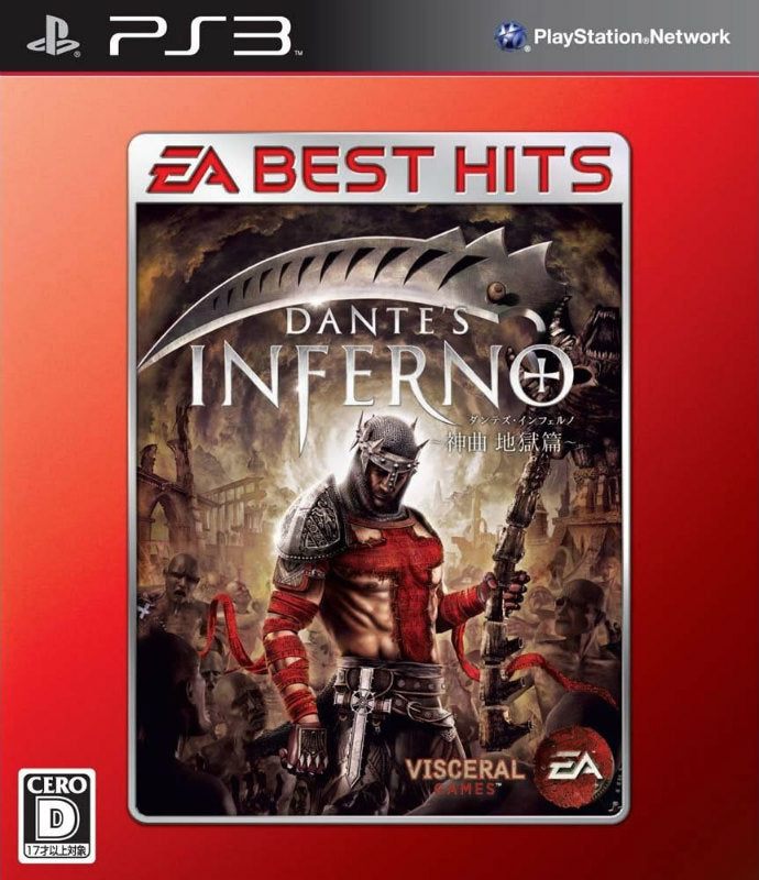 【中古即納】[PS3]EA BEST HITS ダンテズ・インフェルノ ～神曲 地獄篇～(BLJM-60299) エレクトロニック・アーツ (20101202)