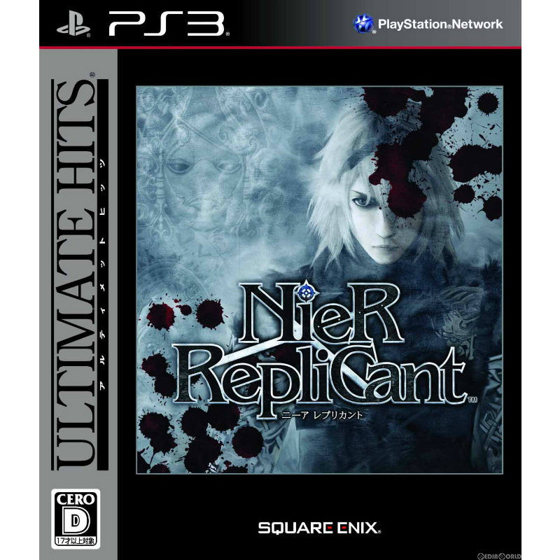 【中古即納】[PS3]ULTIMATE HITS NieR Replicant(ニーアレプリカント)(BLJM-60339) スクウェア・エニックス (20110421)