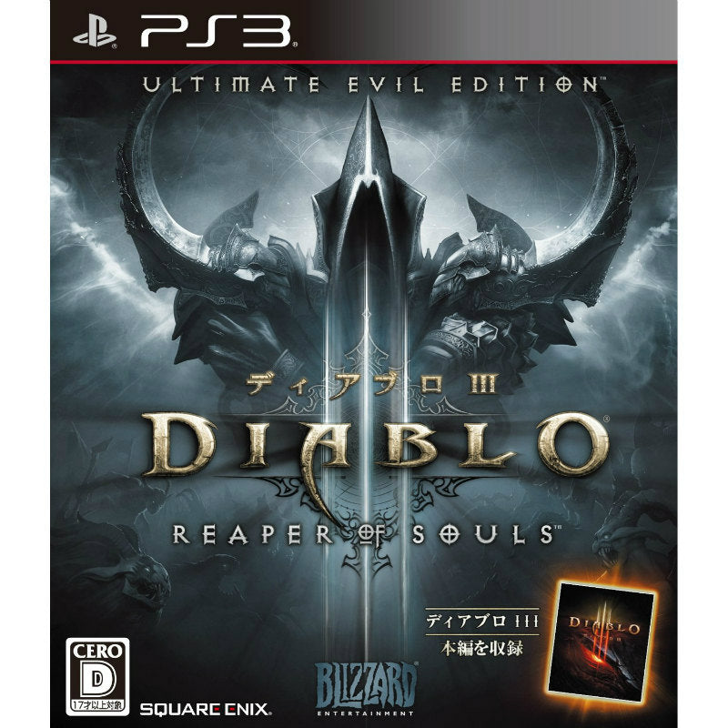 【中古即納】[PS3]Diablo III Reaper of Souls Ultimate Evil Edition(ディアブロ3 リーパー オブ ソウルズ アルティメット イービル エディション) スクウェア・エニックス (20140821)