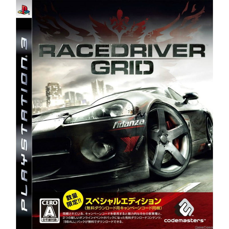 【中古即納】[PS3]RACE DRIVER GRID(レースドライバーグリッド) スペシャルエディション(BLJM-60118) コードマスターズ (20090115)