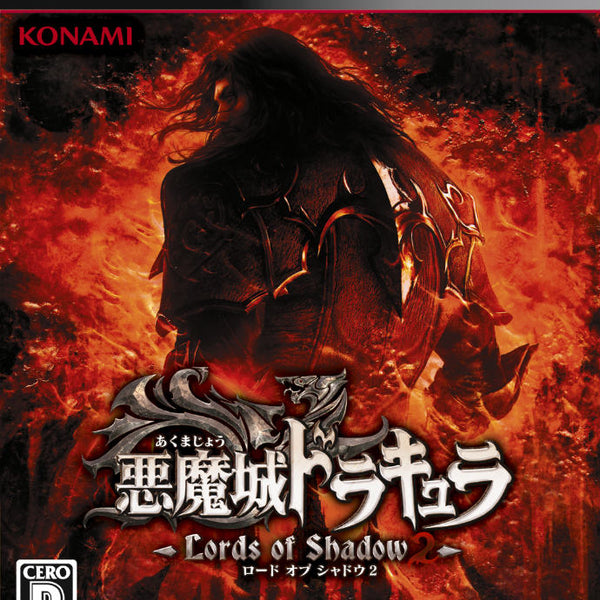 【中古即納】[表紙説明書なし][PS3]悪魔城ドラキュラ Lords of Shadow 2(CASTLEVANIA)  コナミデジタルエンタテインメント (20140904)