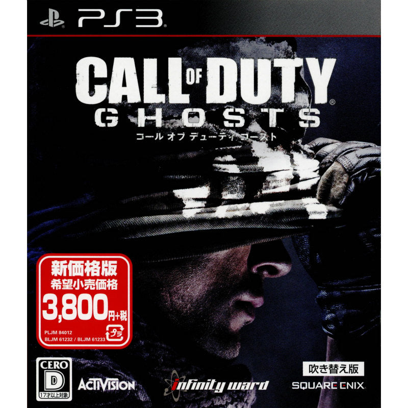 【中古即納】[PS3]コール オブ デューティ ゴースト(Call of Duty: Ghosts)[吹き替え版] 廉価版(BLJM-61233) スクウェア・エニックス (20140904)