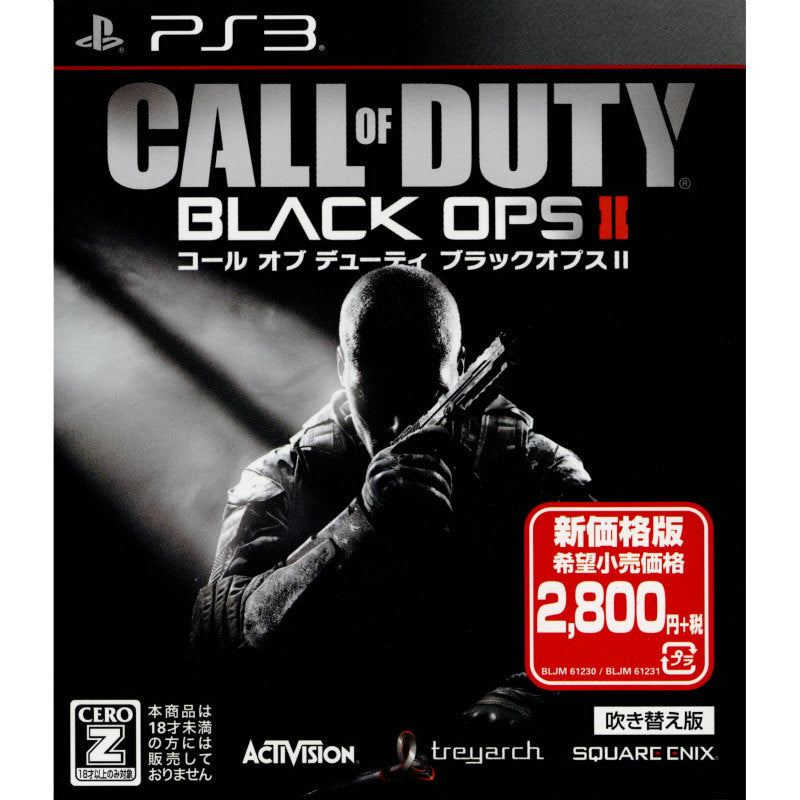 【中古即納】[PS3]コール オブ デューティ ブラックオプスII(Call of Duty Black Ops 2)[吹き替え版] 再廉価版(BLJM-61231) スクウェア・エニックス (20140904)