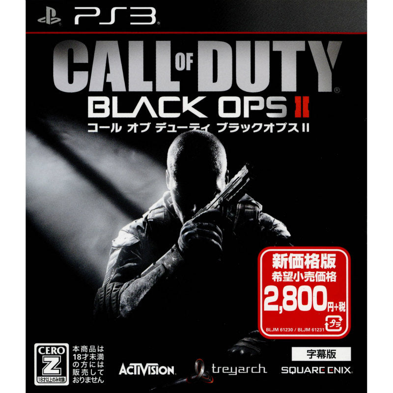 【中古即納】[PS3]コール オブ デューティ ブラックオプスII(Call of Duty Black Ops 2)[字幕版] 再廉価版(BLJM-61230) スクウェア・エニックス (20140904)