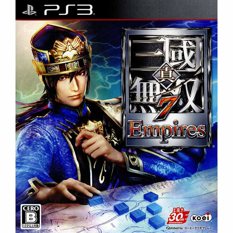 【中古即納】[表紙説明書なし][PS3]真・三國無双7 Empires 通常版(三国無双7エンパイアーズ)(20141120)