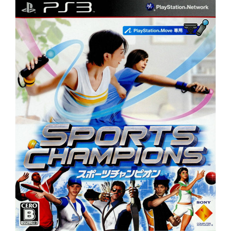 【中古即納】[PS3](バリューパック同梱ソフト単品)スポーツチャンピオン(BCJB-95011) ソニー・コンピュータエンタテインメント (20101216)
