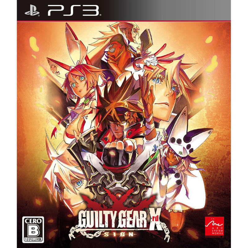 【中古即納】[PS3]GUILTY GEAR Xrd -SIGN-(ギルティギア イグザード サイン) アークシステムワークス (20141204)
