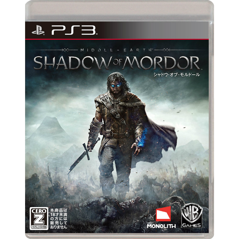 【新品即納】[PS3]シャドウ・オブ・モルドール(Middle-earth: Shadow of Mordor) ワーナー エンターテイメント ジャパン (20150305)