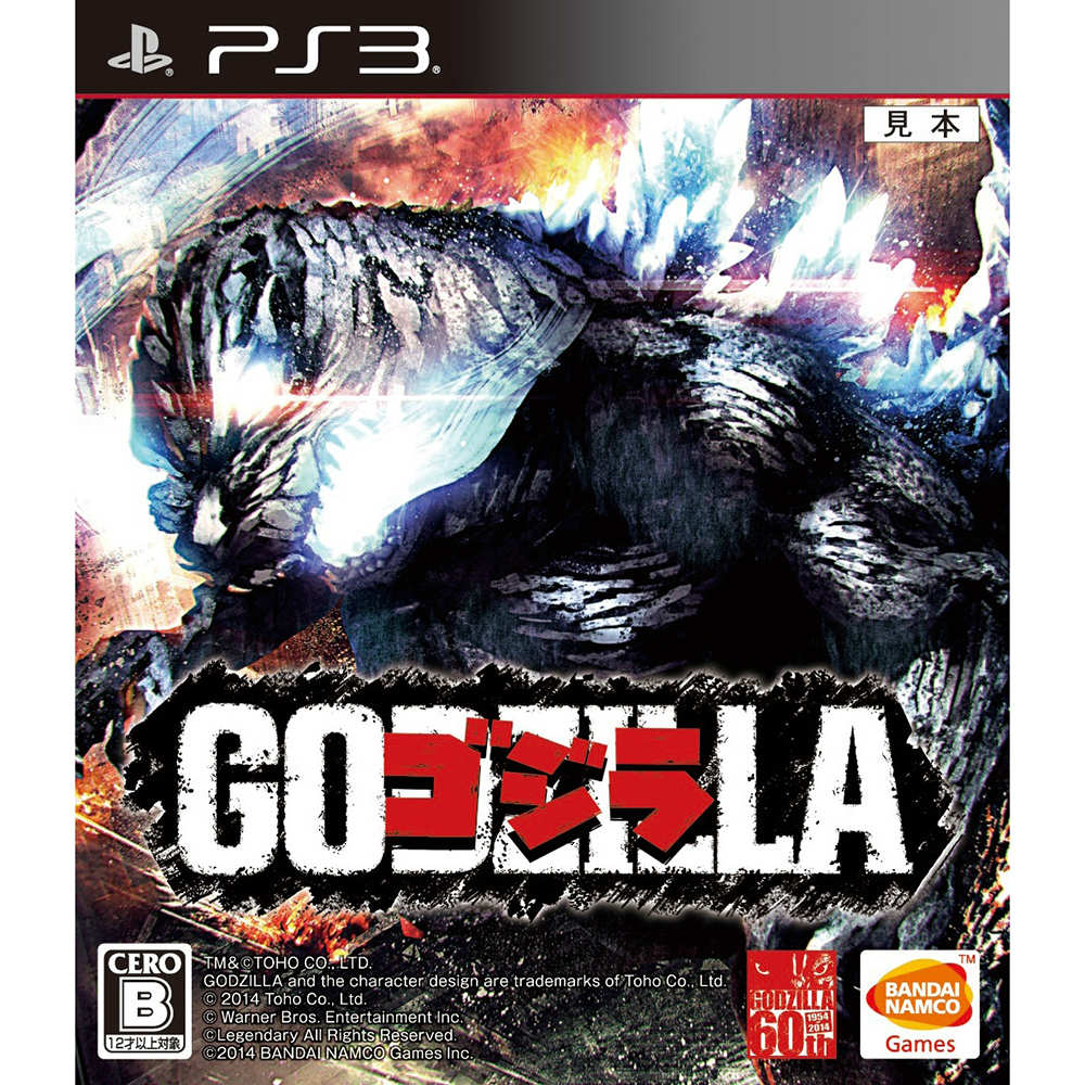 【中古即納】[表紙説明書なし][PS3]ゴジラ-GODZILLA- バンダイナムコゲームス (20141218)
