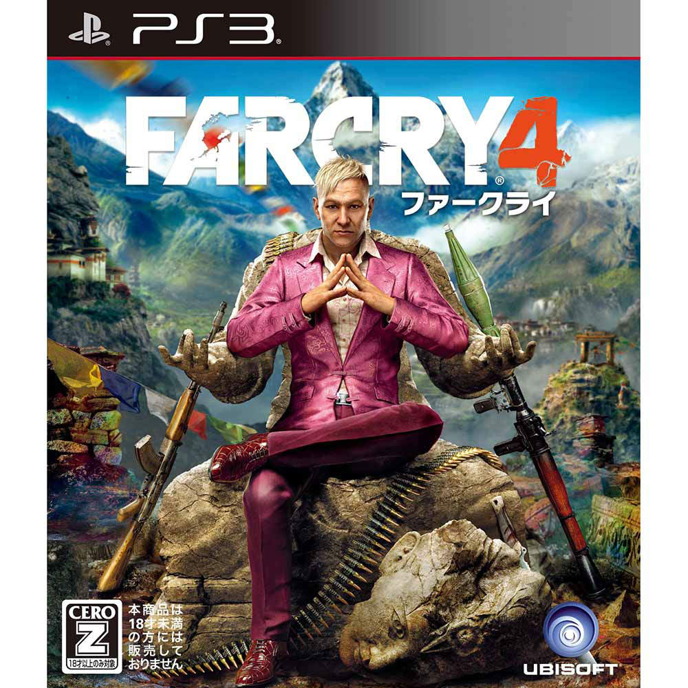 【中古即納】[PS3]ファークライ4 (FAR CRY 4) ユービーアイソフト (20150129)