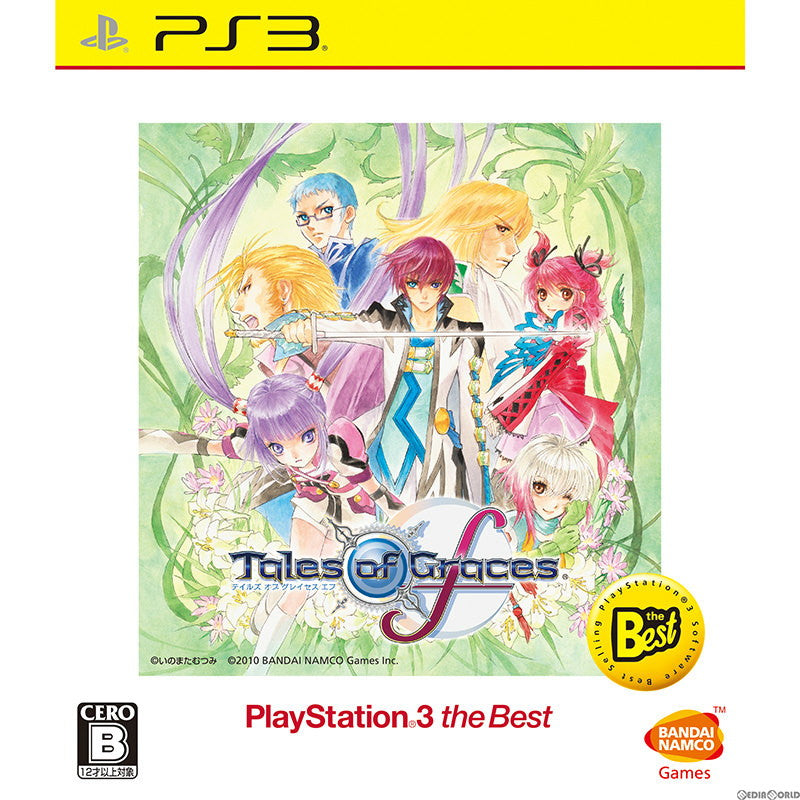 【中古即納】[PS3]テイルズ オブ グレイセス エフ TOGf PlayStation3 the Best(BLJS-50035) バンダイナムコゲームス (20141009)