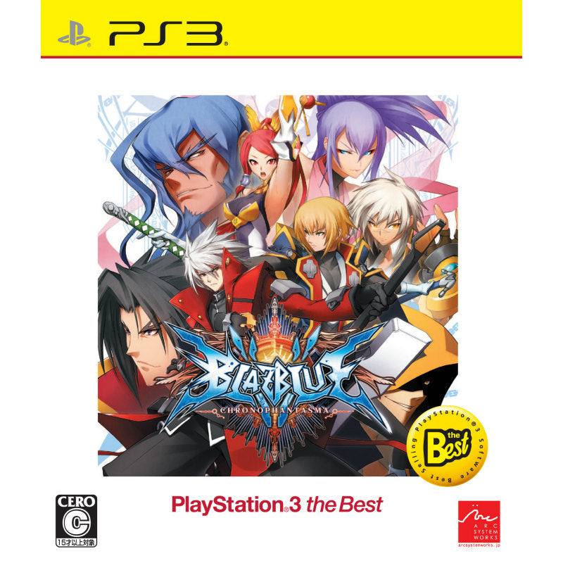 【新品即納】[PS3]BLAZBLUE CHRONOPHANTASMA(ブレイブルー クロノファンタズマ) PS3 the Best(BLJS-50039) アークシステムワークス (20141023)