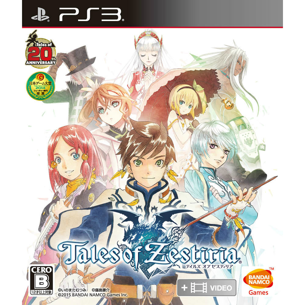 【新品即納】[PS3]テイルズ オブ ゼスティリア Tales of Zestiria バンダイナムコゲームス (20150122)
