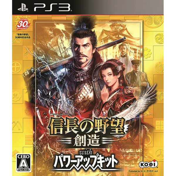 Amazon.co.jp: 信長の野望・創造 - PS3 : ゲーム