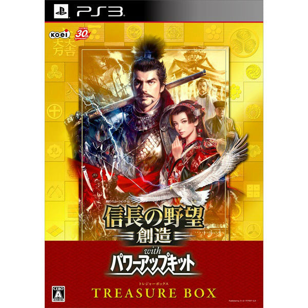 【中古即納】[お得品][表紙説明書なし][PS3]信長の野望・創造 with パワーアップキット TREASURE BOX(限定版) コーエーテクモゲームス (20141211)