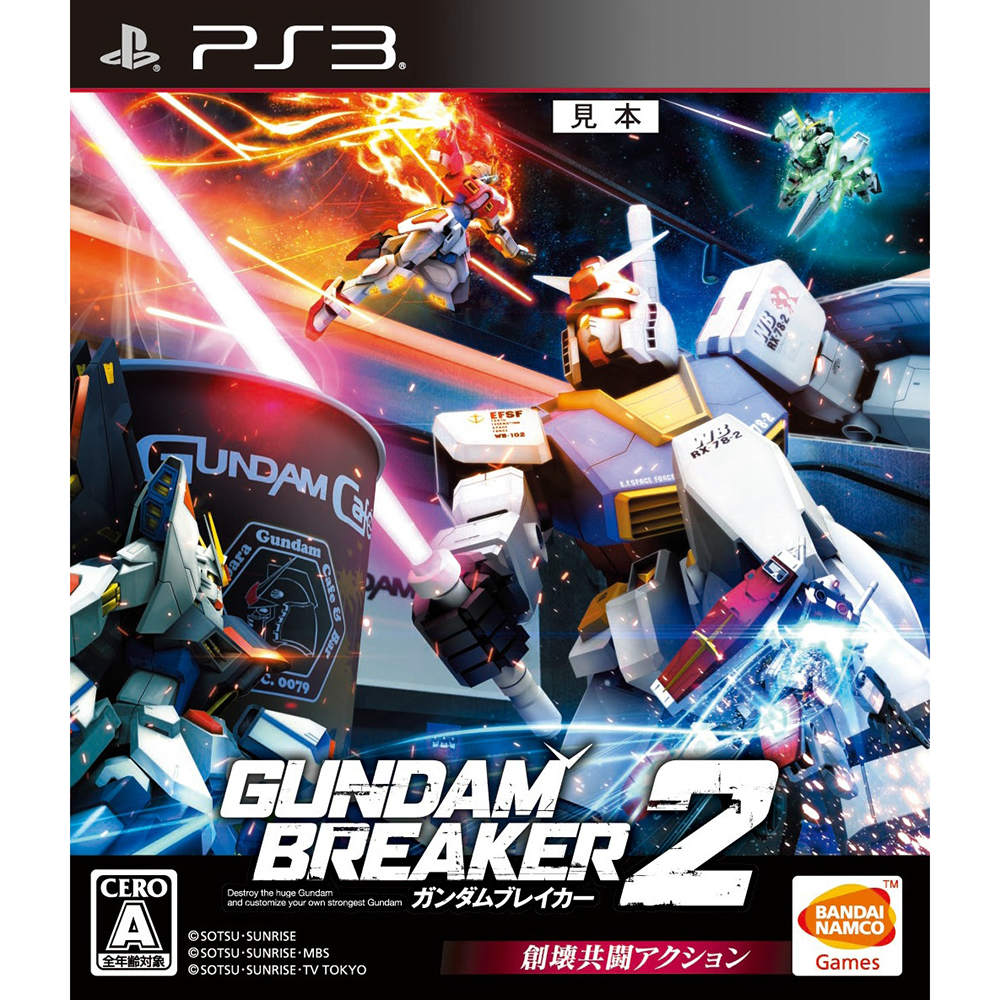 【新品即納】[PS3]ガンダムブレイカー2 通常版 バンダイナムコゲームス (20141218)