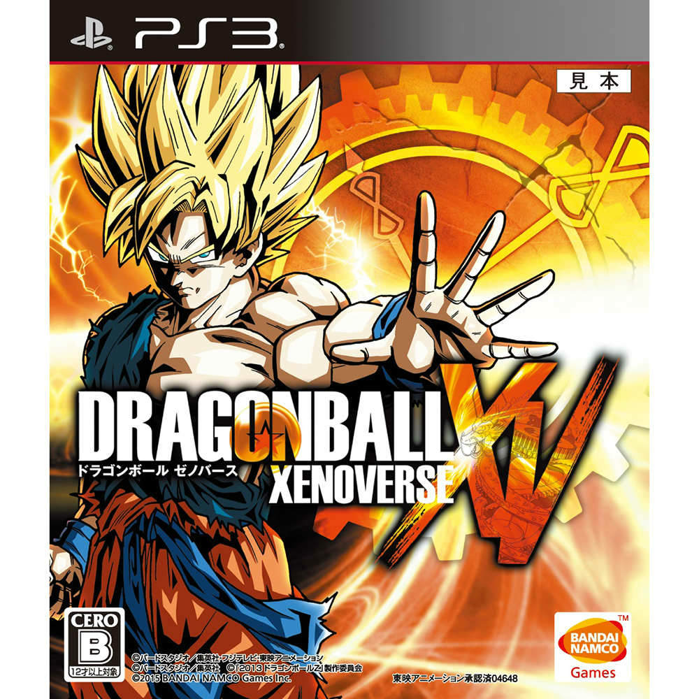 【中古即納】[表紙説明書なし][PS3]ドラゴンボール ゼノバース(DRAGON BALL XENOVERSE)(20150205)