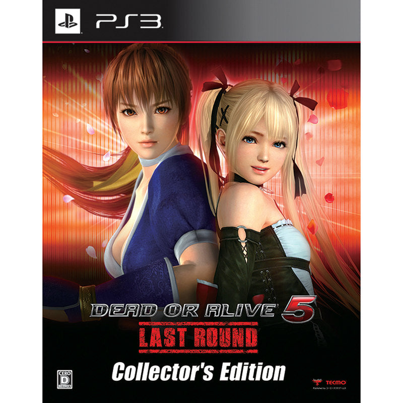 【中古即納】[PS3]DEAD OR ALIVE 5 Last Round(デッド オア アライブ 5 ラスト ラウンド) コレクターズエディション(限定版) コーエーテクモゲームス (20150219)