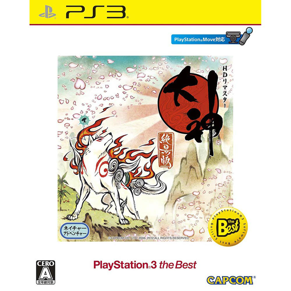 【中古即納】[PS3]大神 絶景版(おおかみぜっけいばん) PlayStation 3 the Best(BLJM-55078) カプコン (20150129)