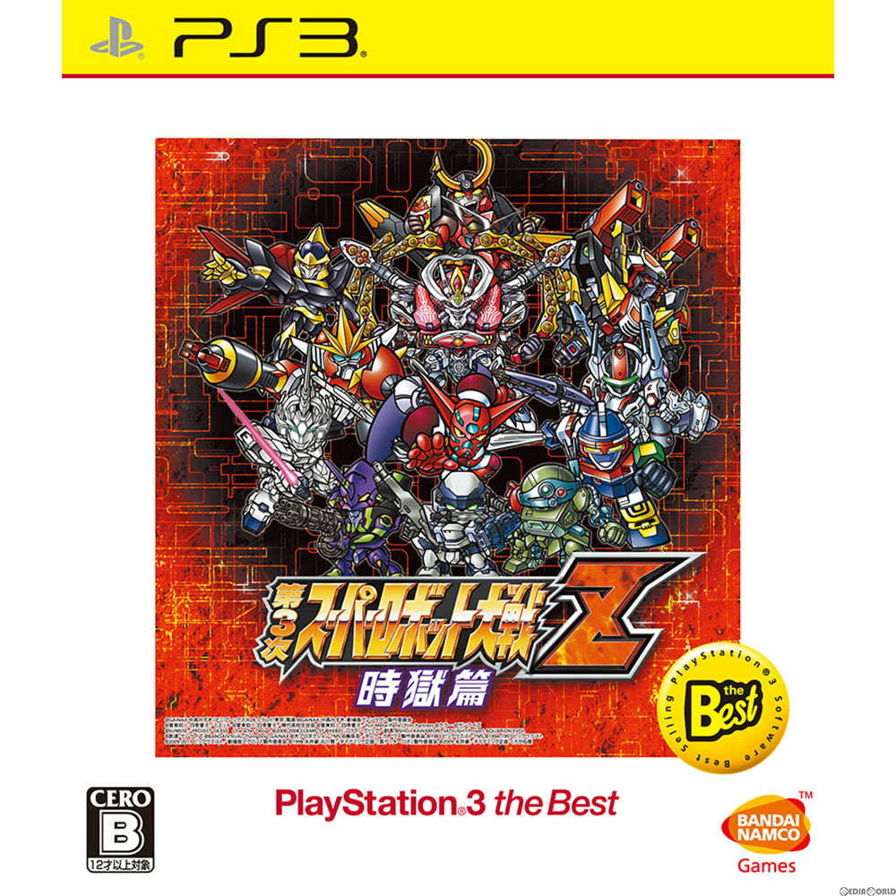 【中古即納】[PS3]第3次スーパーロボット大戦Z 時獄篇(じごくへん) PlayStation 3 the Best(BLJS-50041) バンダイナムコゲームス (20150129)