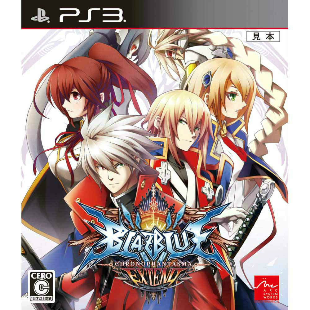 【中古即納】[表紙説明書なし][PS3]BLAZBLUE CHRONOPHANTASMA EXTEND(ブレイブルー クロノファンタズマ エクステンド)P3 アークシステムワークス (20150423)