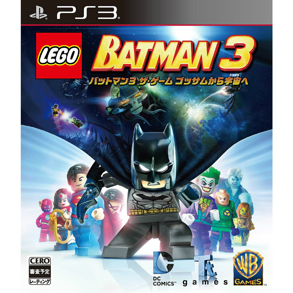 【新品即納】[PS3]LEGO(R)バットマン3 ザ・ゲーム ゴッサムから宇宙へ ワーナー エンターテイメント ジャパン (20150402)
