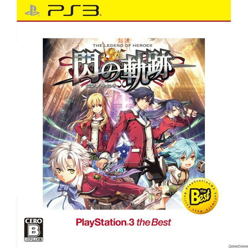 【中古即納】[PS3]英雄伝説 閃の軌跡 PlayStation 3 the Best(BLJM-55079) 日本ファルコム (20150305)