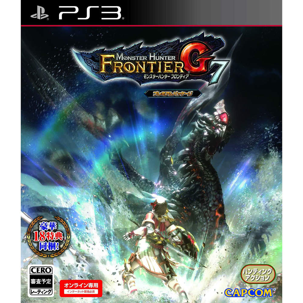【新品即納】[PS3]MHF モンスターハンター フロンティアG7 プレミアムパッケージ カプコン (20150415)
