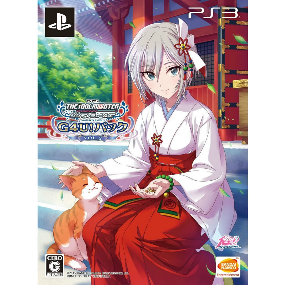 【新品即納】[PS3]TVアニメ アイドルマスター シンデレラガールズ G4U!パック VOL.2 バンダイナムコエンターテインメント (20150625)