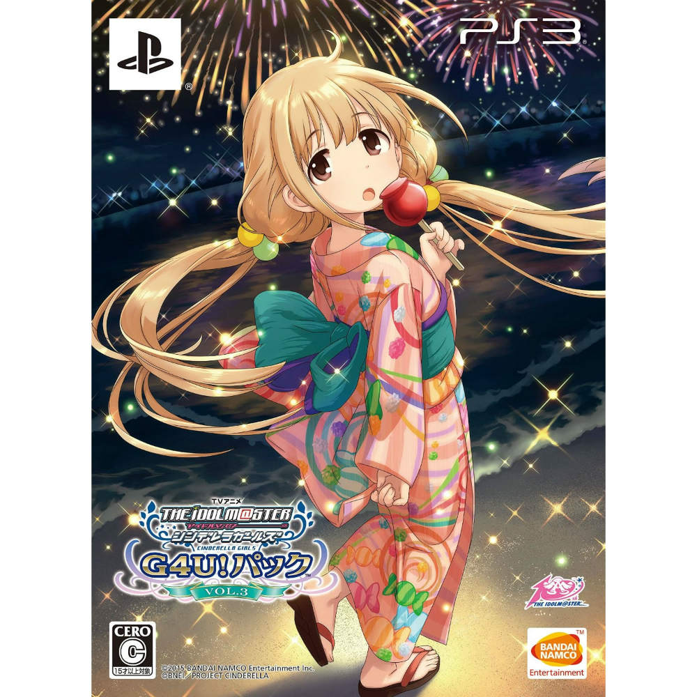 【新品即納】[PS3]TVアニメ アイドルマスター シンデレラガールズ G4U!パック VOL.3 バンダイナムコエンターテインメント (20150723)