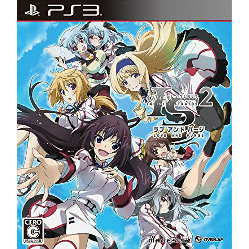 【新品即納】[PS3]IS(インフィニット・ストラトス)2 ラブ アンド パージ 通常版 5pb. (20150903)