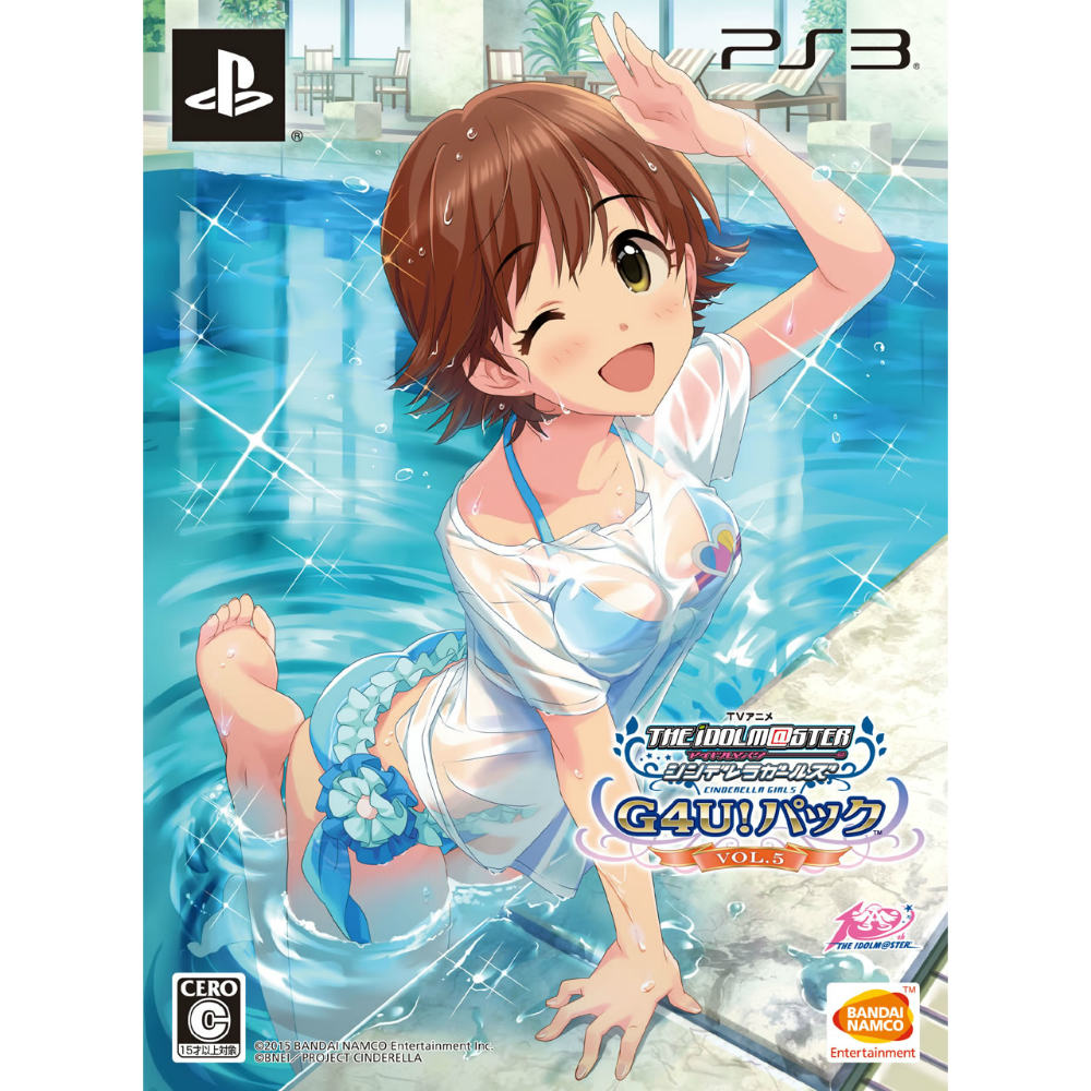 【新品即納】[PS3]TVアニメ アイドルマスター シンデレラガールズ G4U!パック VOL.5 バンダイナムコエンターテインメント (20150925)