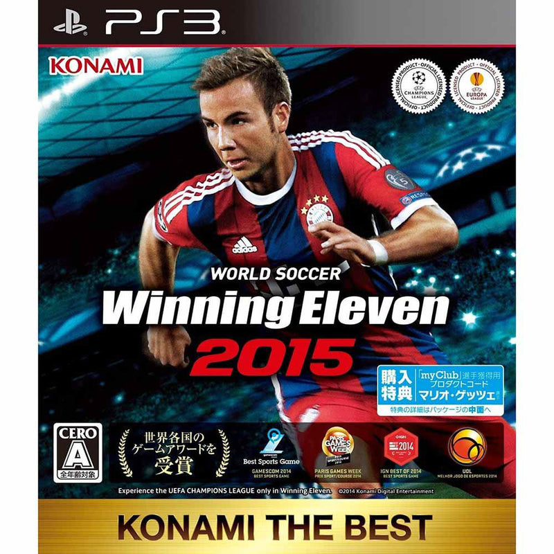 PS3]ワールドサッカーウイニングイレブン2015(ウイイレ2015) KONAMI