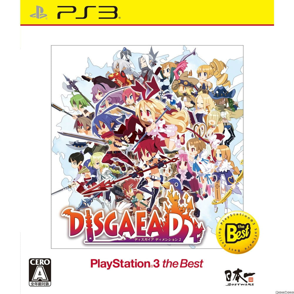 【新品即納】[PS3]ディスガイア D2 PlayStation3 the Best(BLJS-50042) 日本一ソフトウェア (20150528)