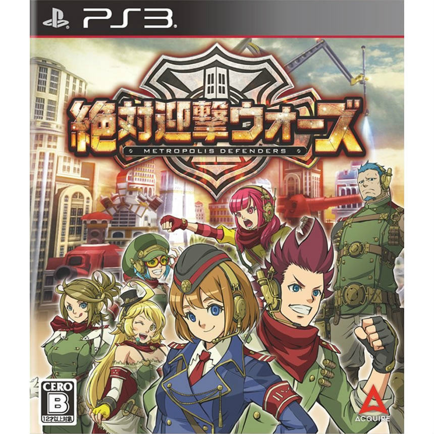 【中古即納】[PS3]絶対迎撃ウォーズ(METROPOLIS DEFENDERS) アクワイア (20150702)