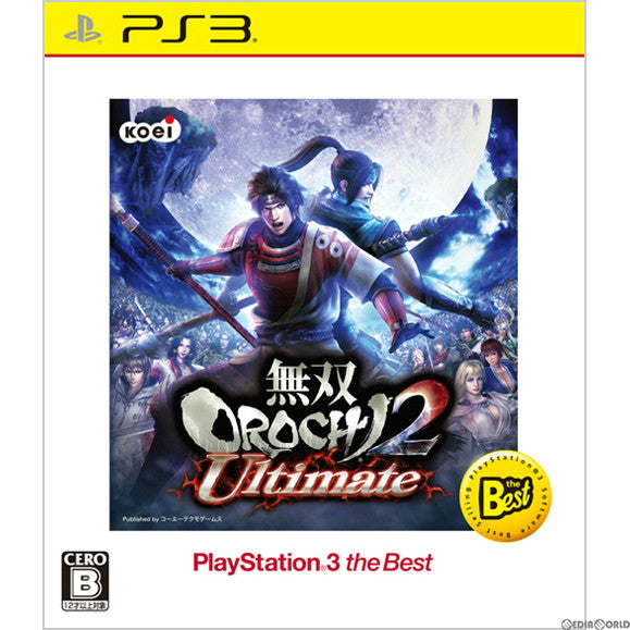 【新品即納】[PS3]無双OROCHI2 Ultimate(無双オロチ2アルティメット) PlayStation3 the Best(BLJM-55082) コーエーテクモゲームス (20150806)