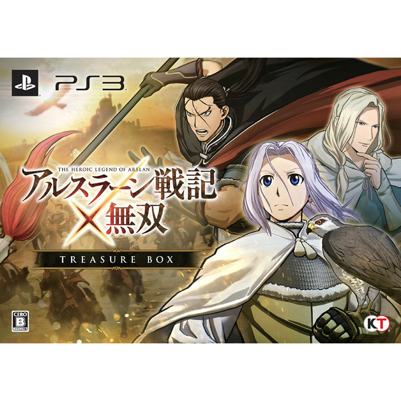 【新品即納】[PS3]アルスラーン戦記×無双 TREASURE BOX(トレジャーボックス 限定版) コーエーテクモゲームス (20151001)