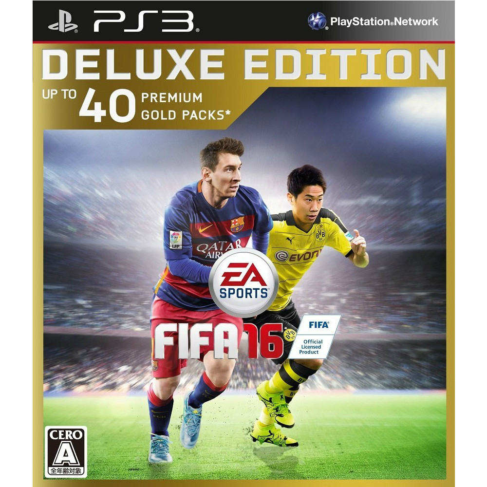 【中古即納】[PS3]FIFA 16 DELUXE EDITION(デラックスエディション 限定版) エレクトロニック・アーツ (20151008)