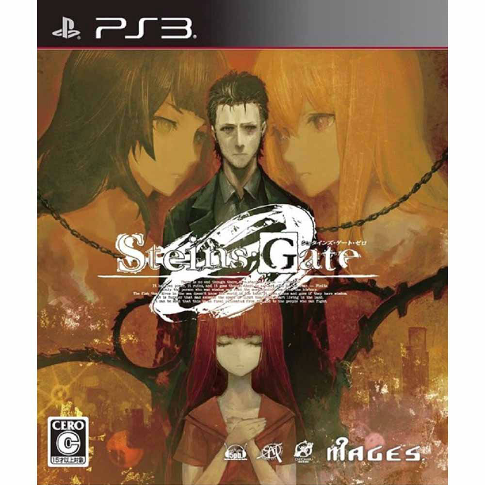 【中古即納】[表紙説明書なし][PS3]STEINS;GATE 0(シュタインズ・ゲート ゼロ) 5pb. (20151210)