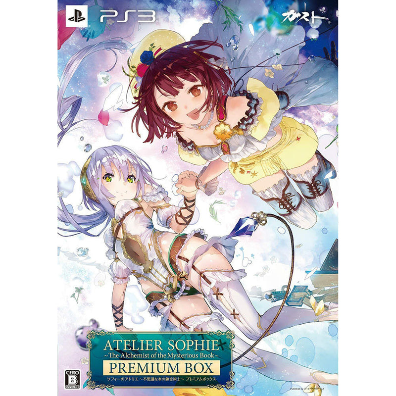 中古即納』{PSVita}無双OROCHI2 Ultimate プレミアムボックス(無双