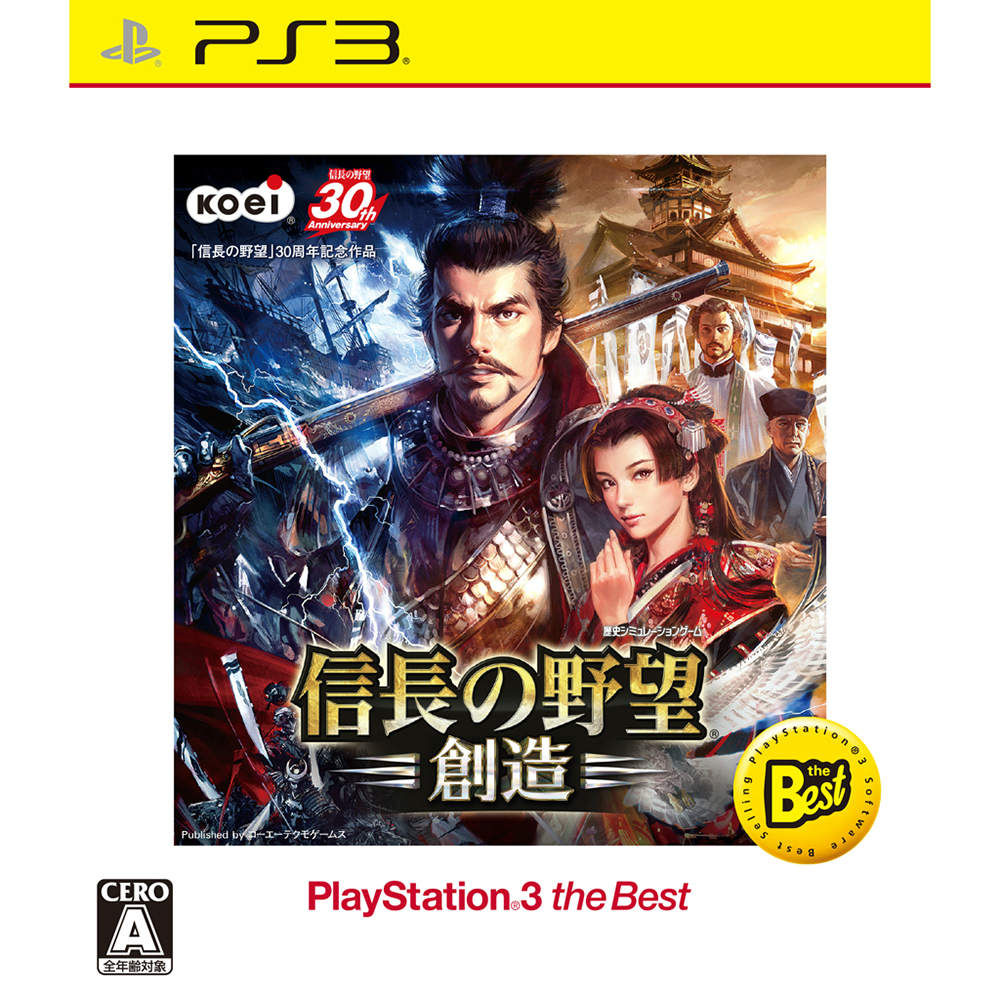 【中古即納】[PS3]信長の野望・創造 PlayStation3 the Best(BLJM-55084) コーエーテクモゲームス (20150917)