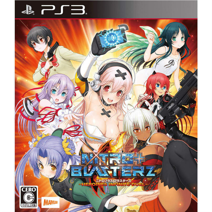 【新品即納】[PS3]ニトロプラス ブラスターズ -ヒロインズ インフィニット デュエル- 通常版 マーベラス (20151210)