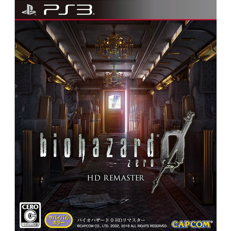 【中古即納】[PS3]バイオハザード0 HDリマスター(biohazard 0 HD REMASTER) カプコン (20160121)