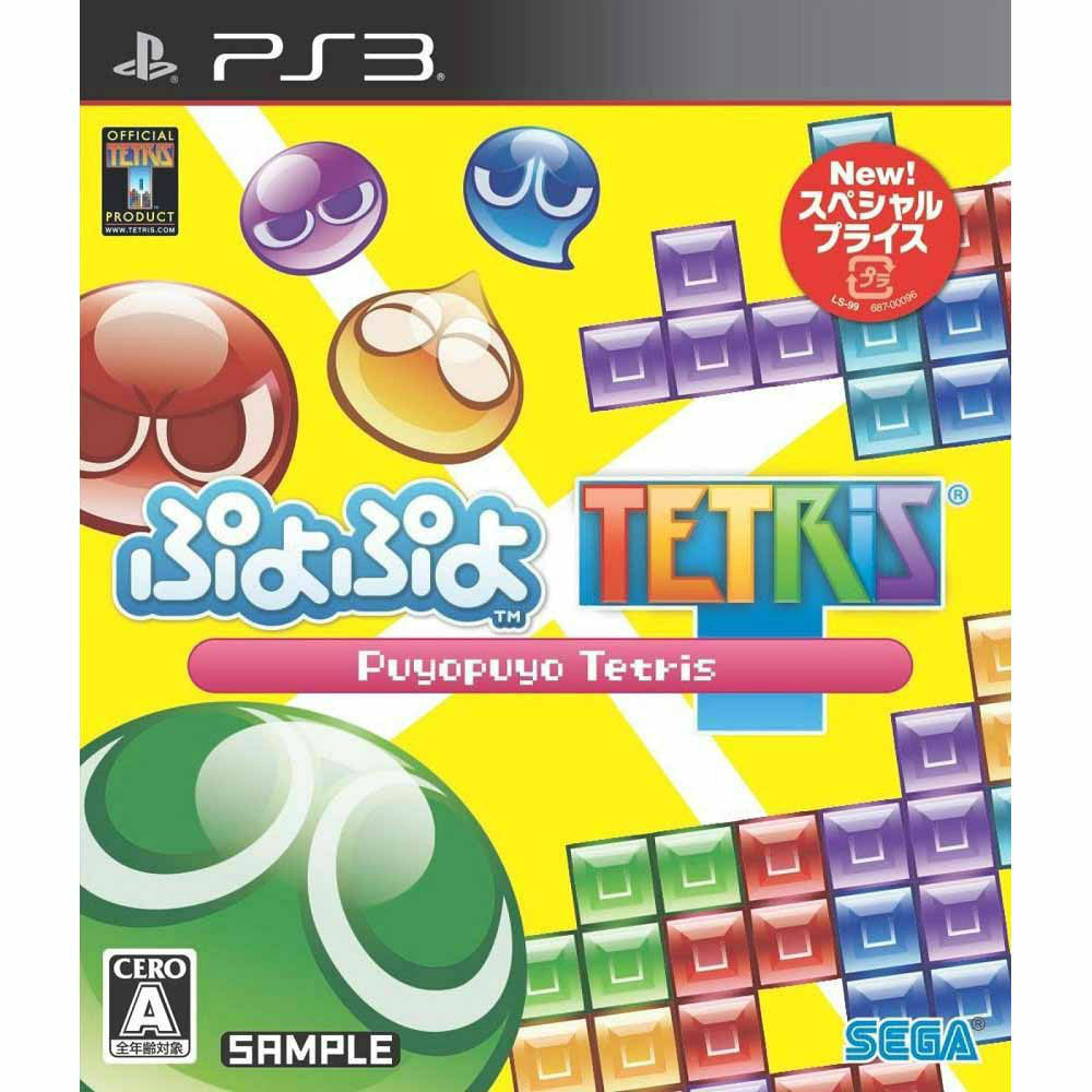 【中古即納】[表紙説明書なし][PS3]ぷよぷよテトリス スペシャルプライス(BLJM-61323) セガゲームス (20151119)