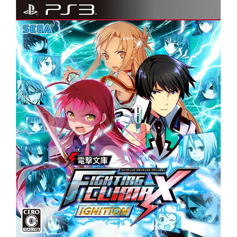 【中古即納】[PS3]電撃文庫 FIGHTING CLIMAX IGNITION(ファイティングクライマックスイグニッション) セガゲームス (20151217)
