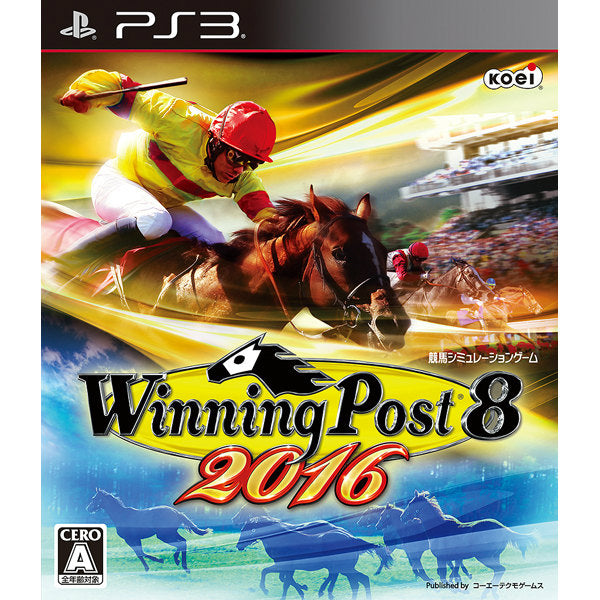 【新品即納】[PS3]Winning Post 8 2016(ウイニングポスト8 2016) コーエーテクモゲームス (20160331)