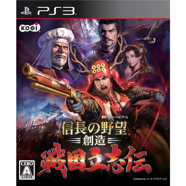 楽天ブックス: 信長の野望・創造 with パワーアップキット PS3版