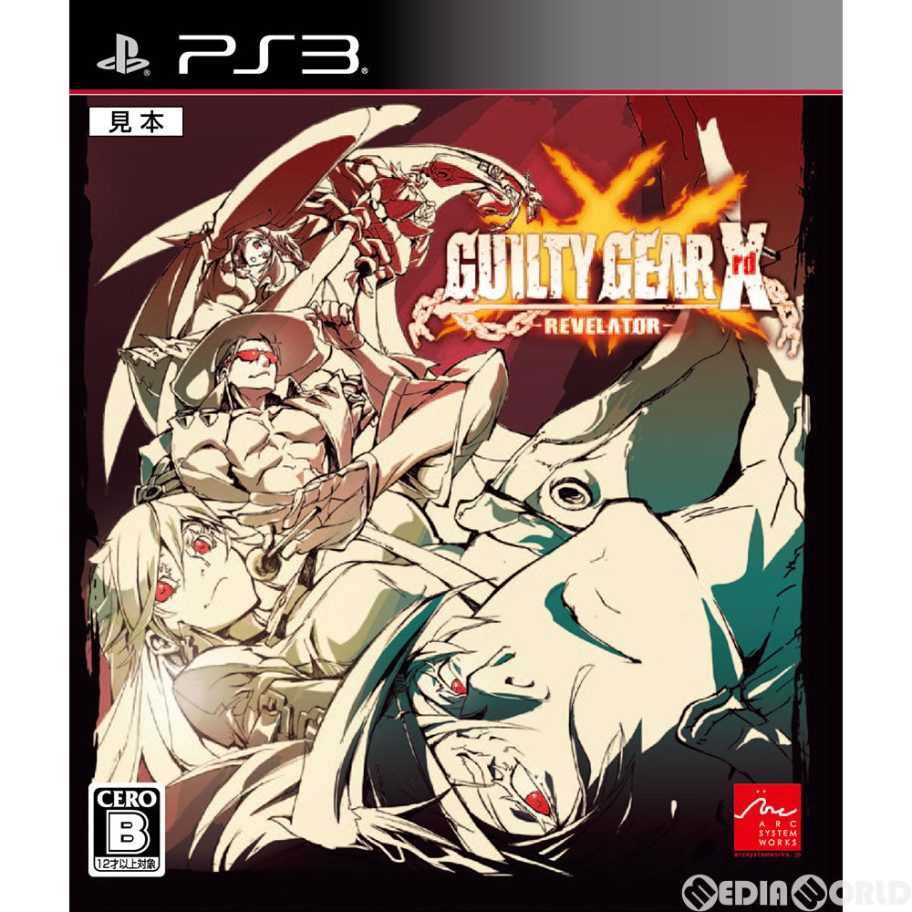 【新品即納】[PS3]GUILTY GEAR Xrd -REVELATOR-(ギルティギア イグザード レベレーター) 通常版 アークシステムワークス (20160526)