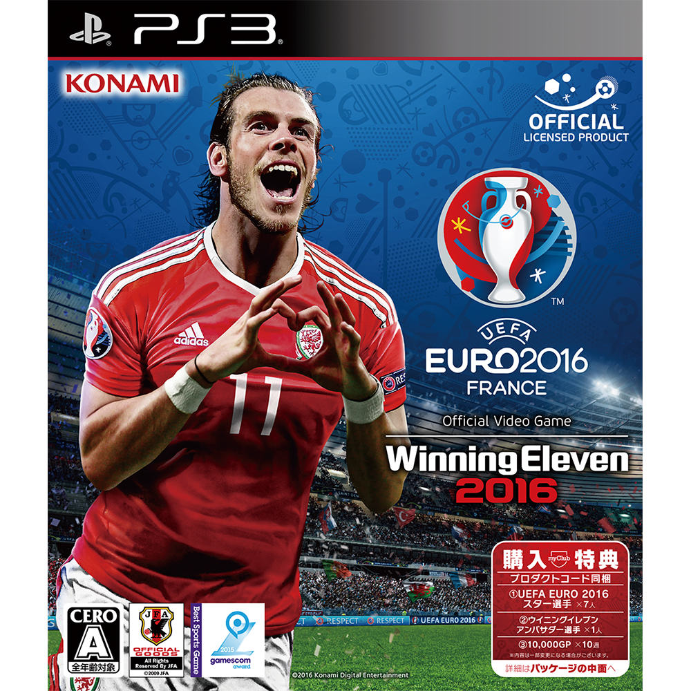 【中古即納】[お得品][表紙説明書なし][PS3]UEFA EURO 2016 / ウイニングイレブン 2016 コナミデジタルエンタテインメント (20160421)